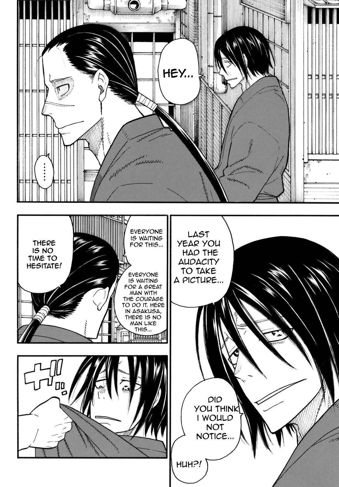 Enen no Shouboutai Chapter 91 page 15 - Chapter 91: Fight Between Men
