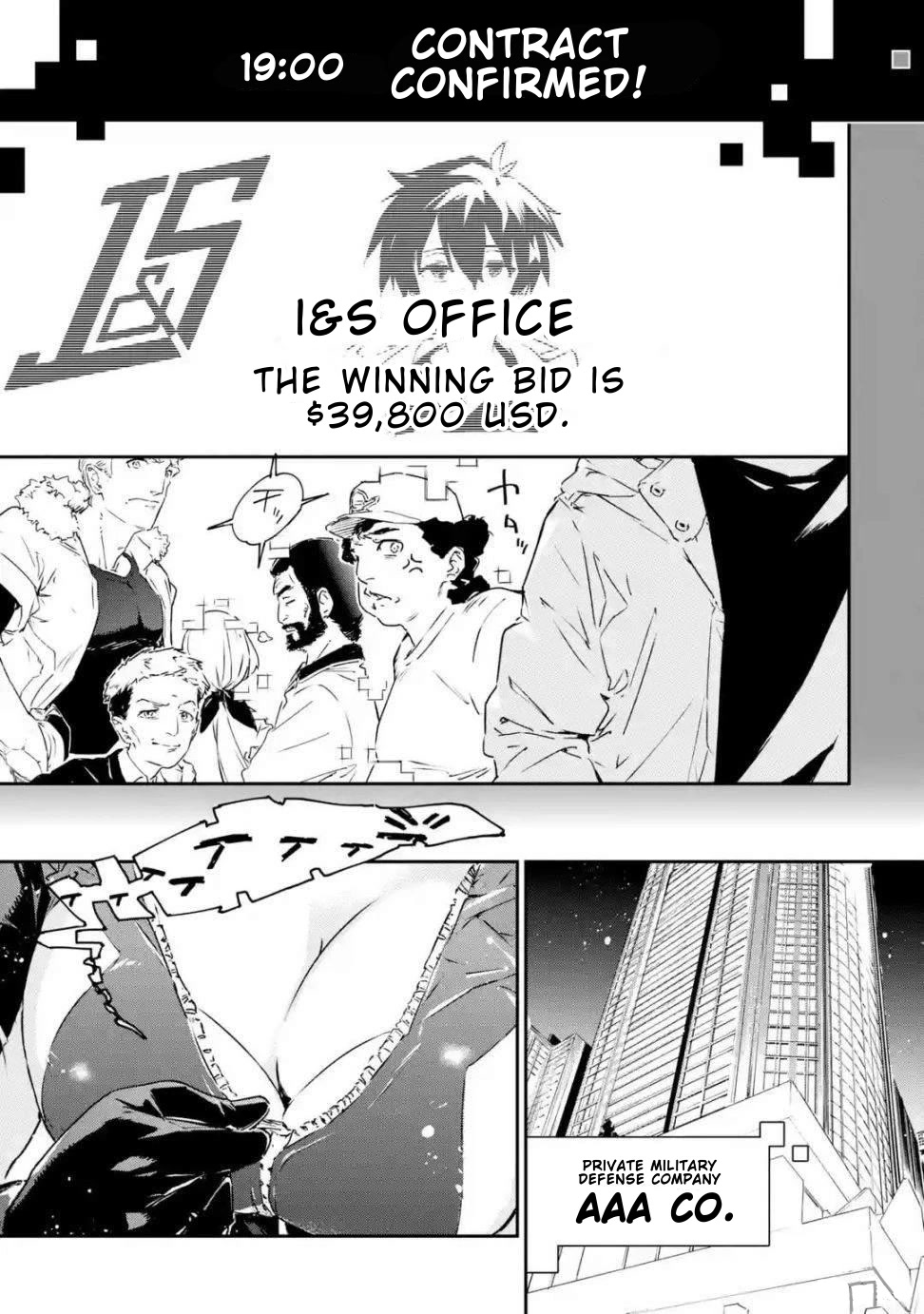 Engage Kiss Chapter 2 page 13 - Chapter 2