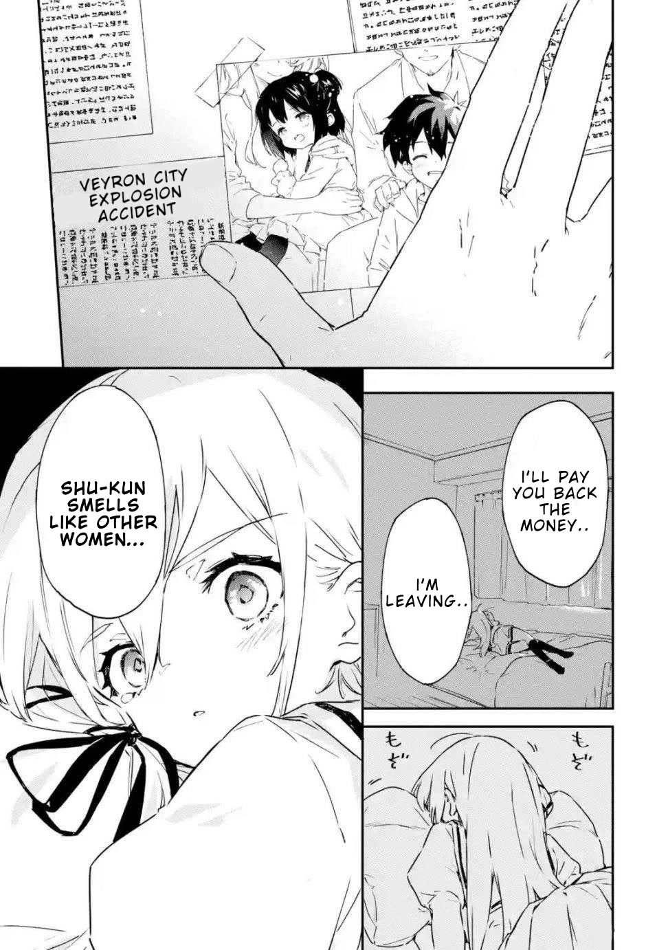 Engage Kiss Chapter 2 page 17 - Chapter 2