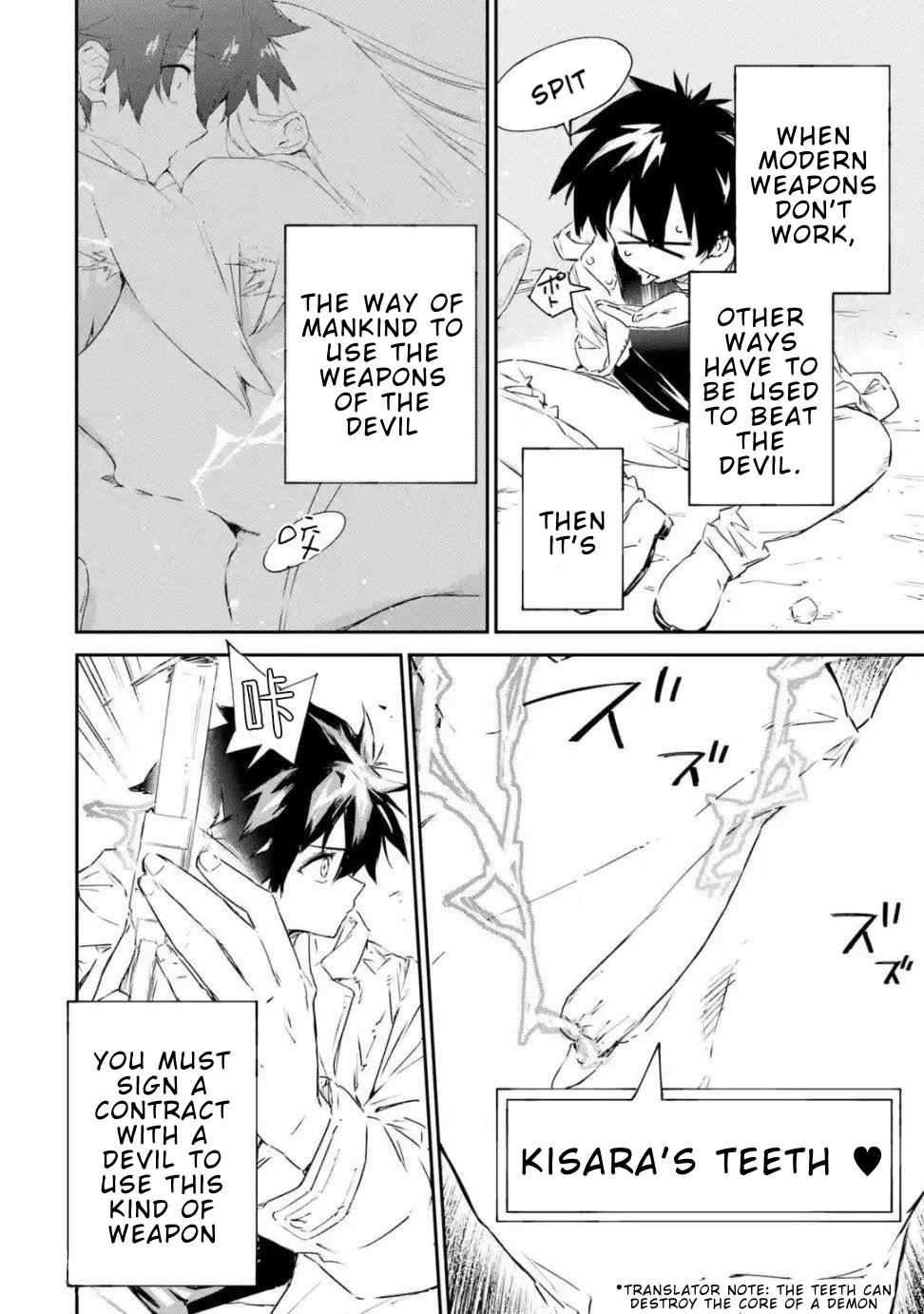 Engage Kiss Chapter 4 page 2 - Chapter 4