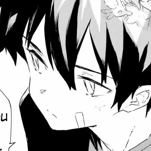 Engage Kiss Chapter 5 cover