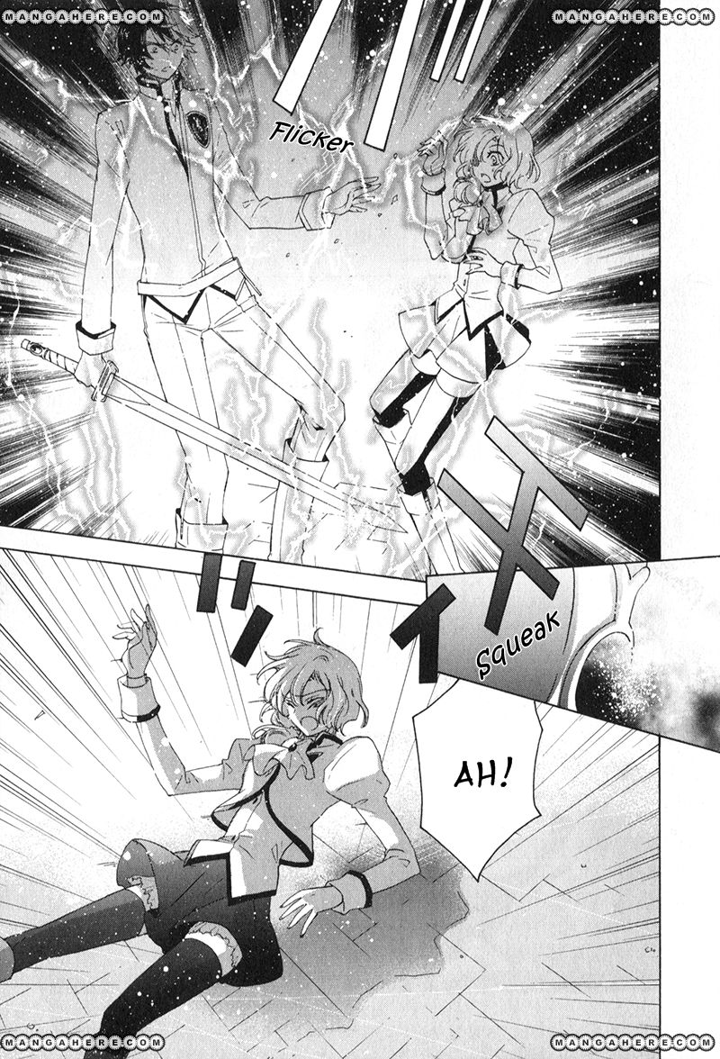 Engage Knight Chapter 2 page 12 - Chapter 2