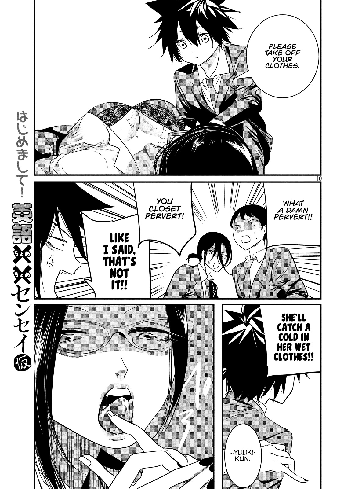 English XX Sensei (Temporary) Chapter 1 page 10 - Chapter 1