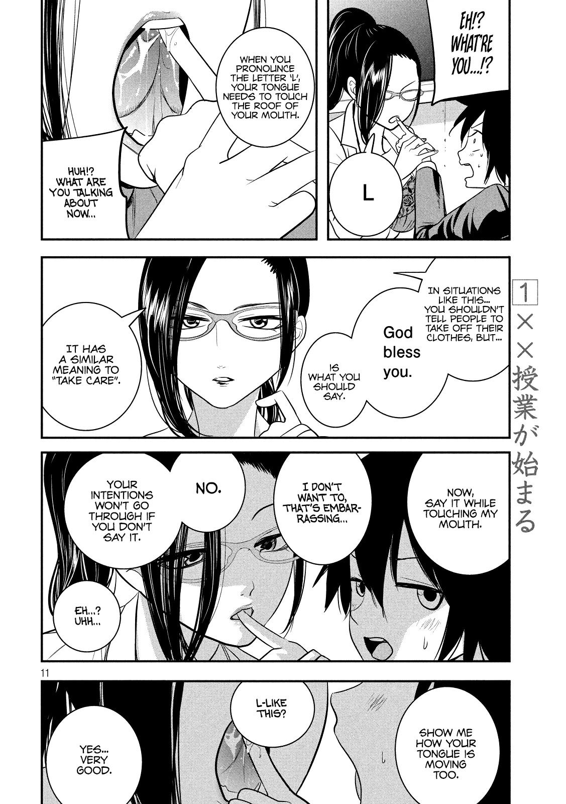 English XX Sensei (Temporary) Chapter 1 page 11 - Chapter 1
