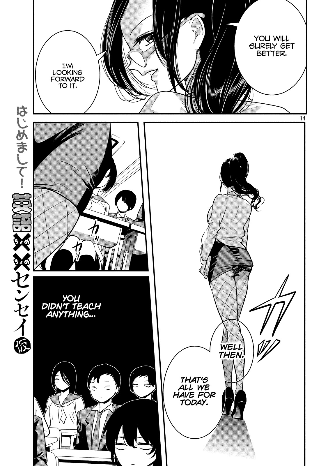 English XX Sensei (Temporary) Chapter 1 page 14 - Chapter 1