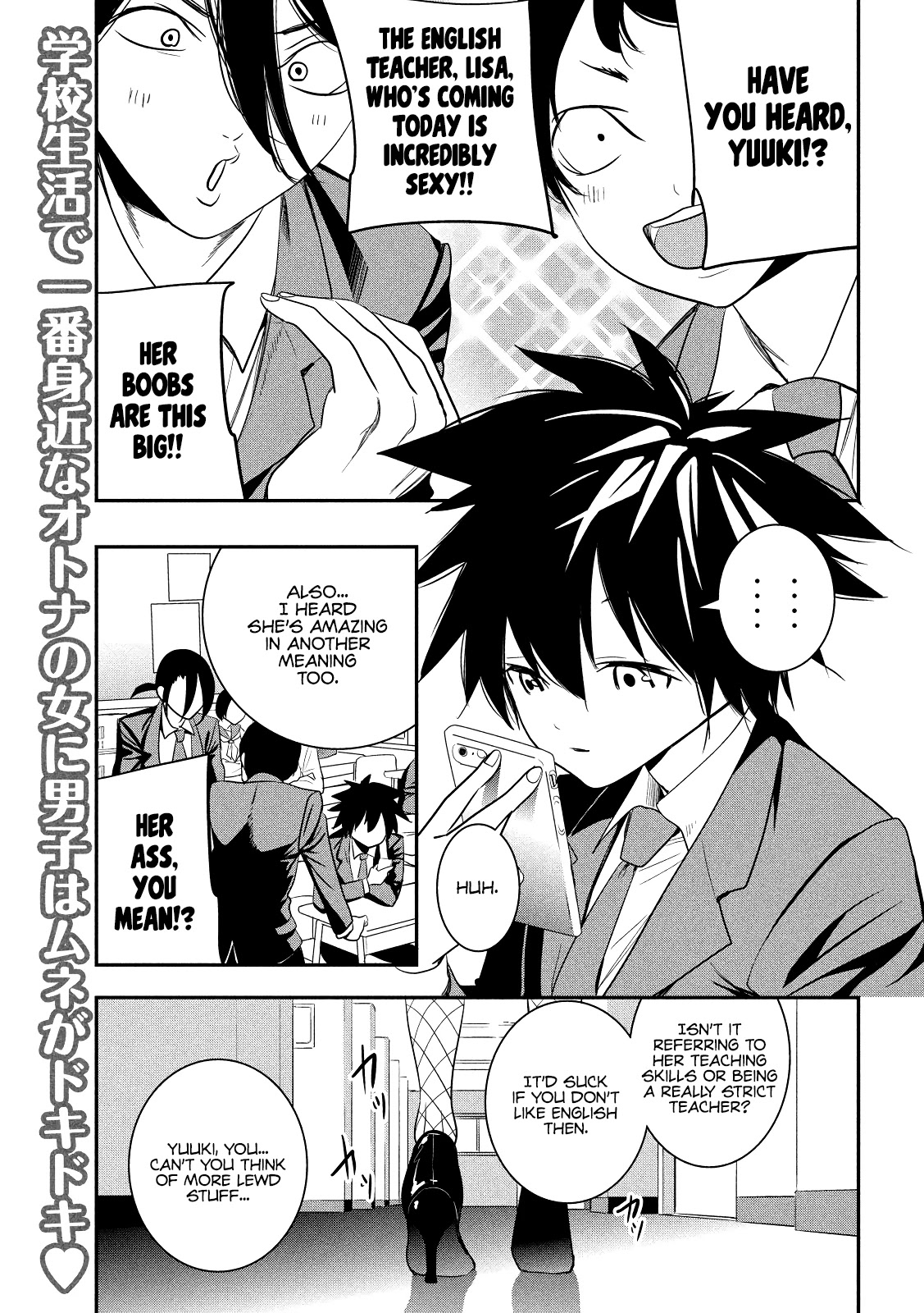 English XX Sensei (Temporary) Chapter 1 page 2 - Chapter 1