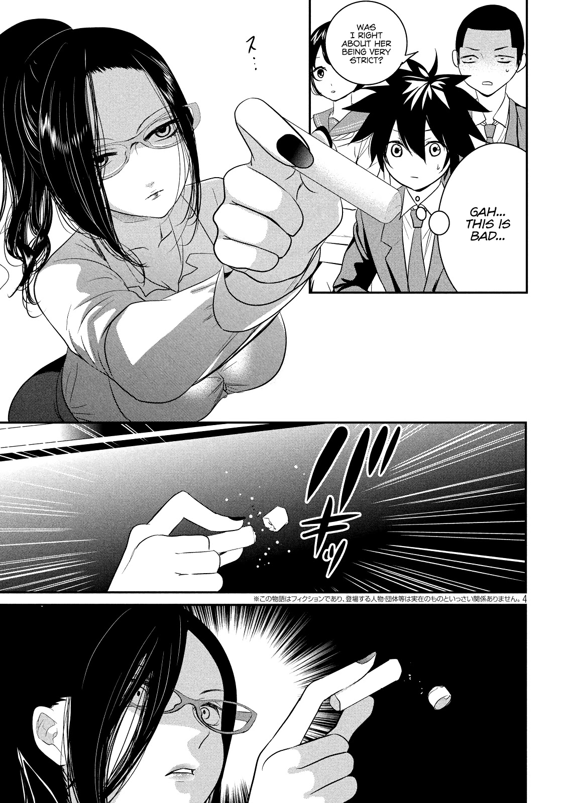 English XX Sensei (Temporary) Chapter 1 page 4 - Chapter 1
