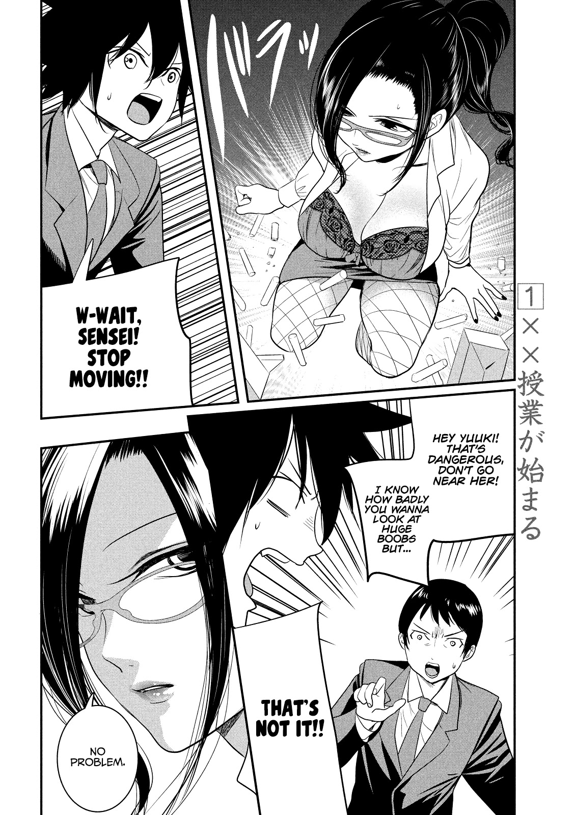 English XX Sensei (Temporary) Chapter 1 page 7 - Chapter 1