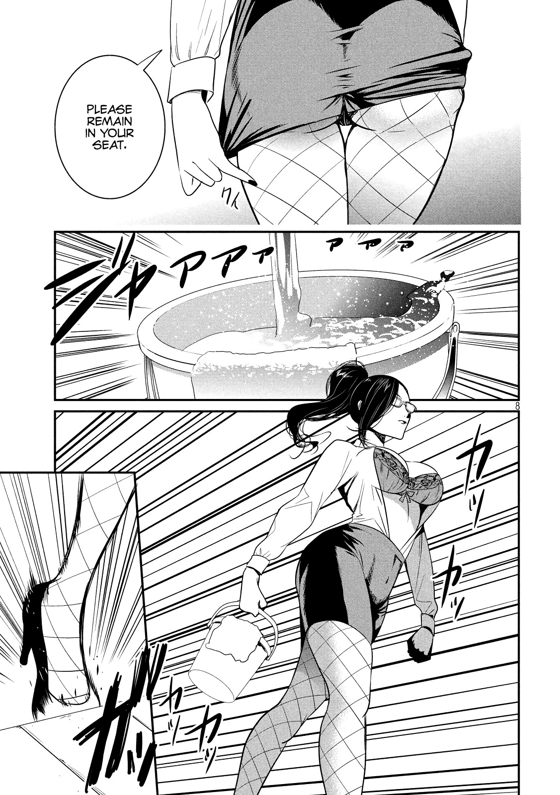 English XX Sensei (Temporary) Chapter 1 page 8 - Chapter 1
