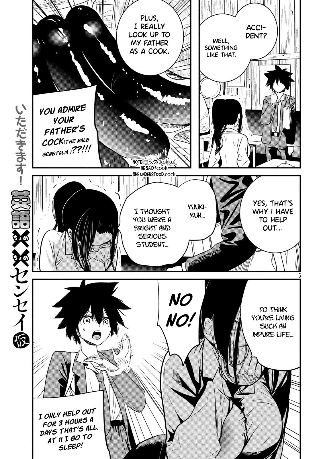 English XX Sensei (Temporary) Chapter 2 page 6 - Chapter 2