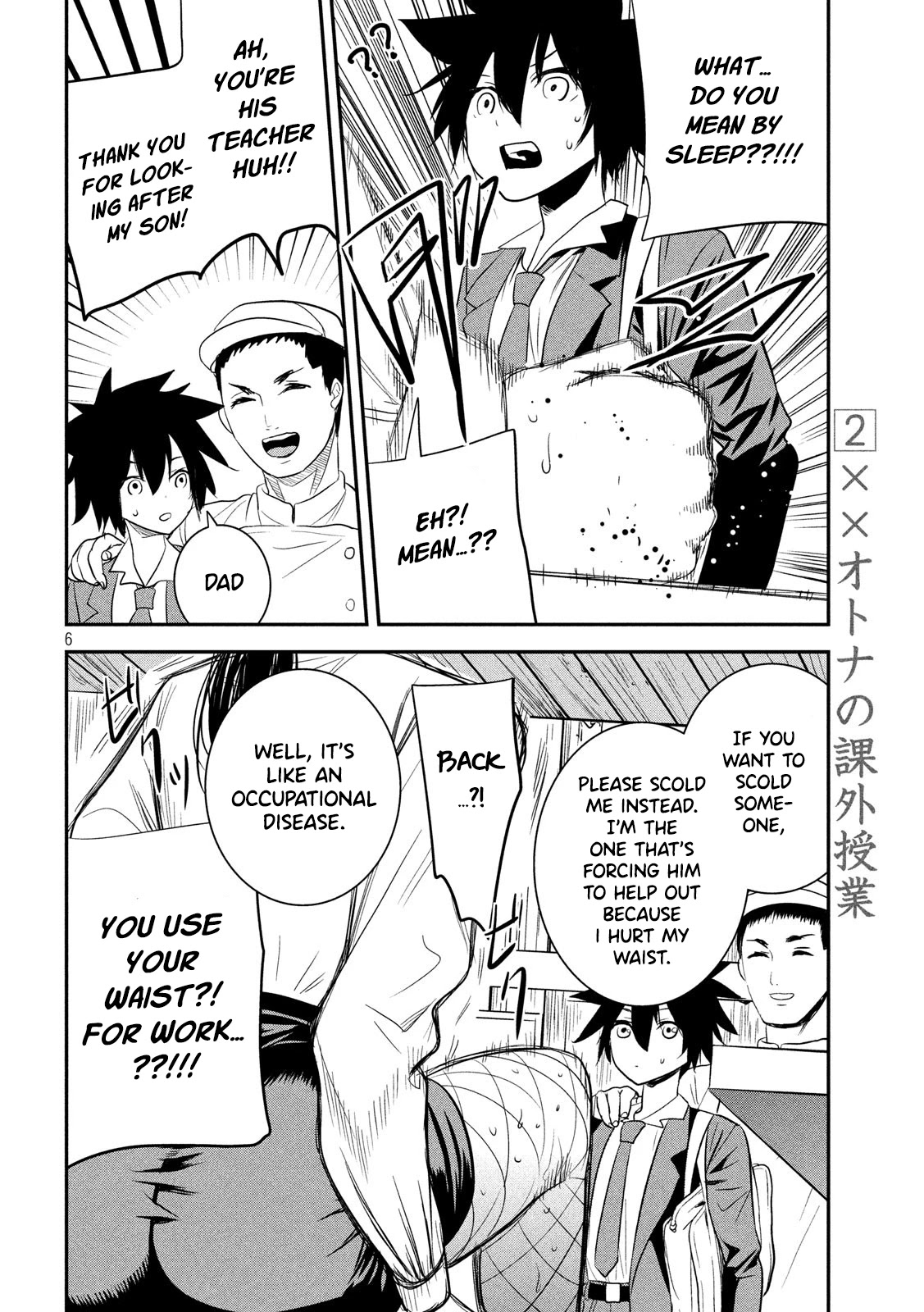 English XX Sensei (Temporary) Chapter 2 page 7 - Chapter 2