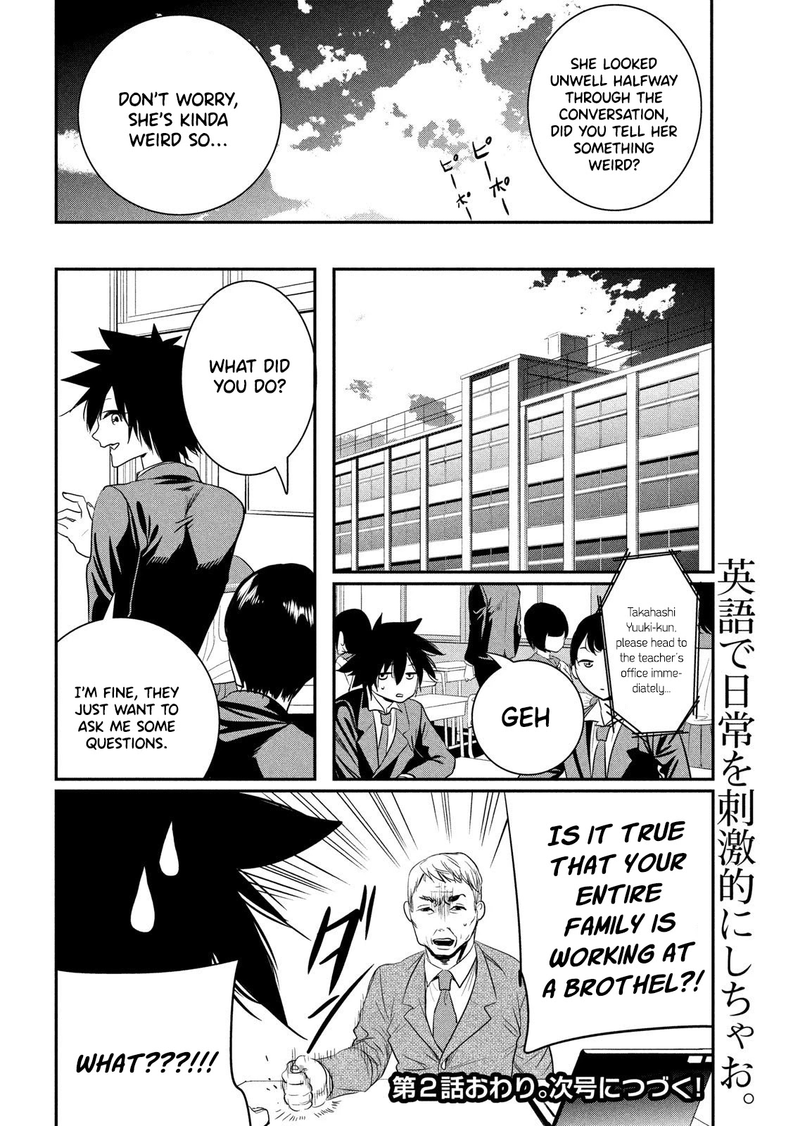 English XX Sensei (Temporary) Chapter 2 page 9 - Chapter 2
