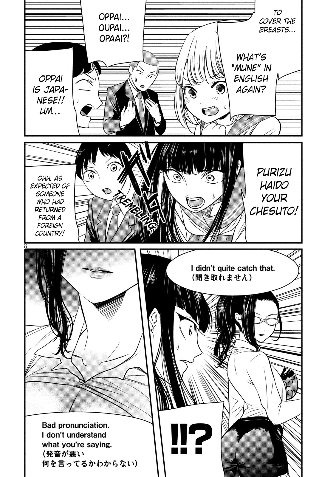 English XX Sensei (Temporary) Chapter 3 page 9 - Chapter 3