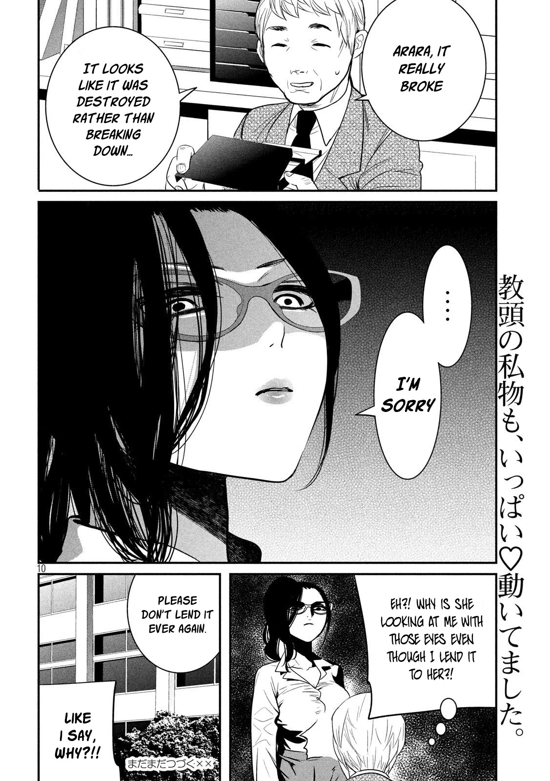 English XX Sensei (Temporary) Chapter 5 page 11 - Chapter 5