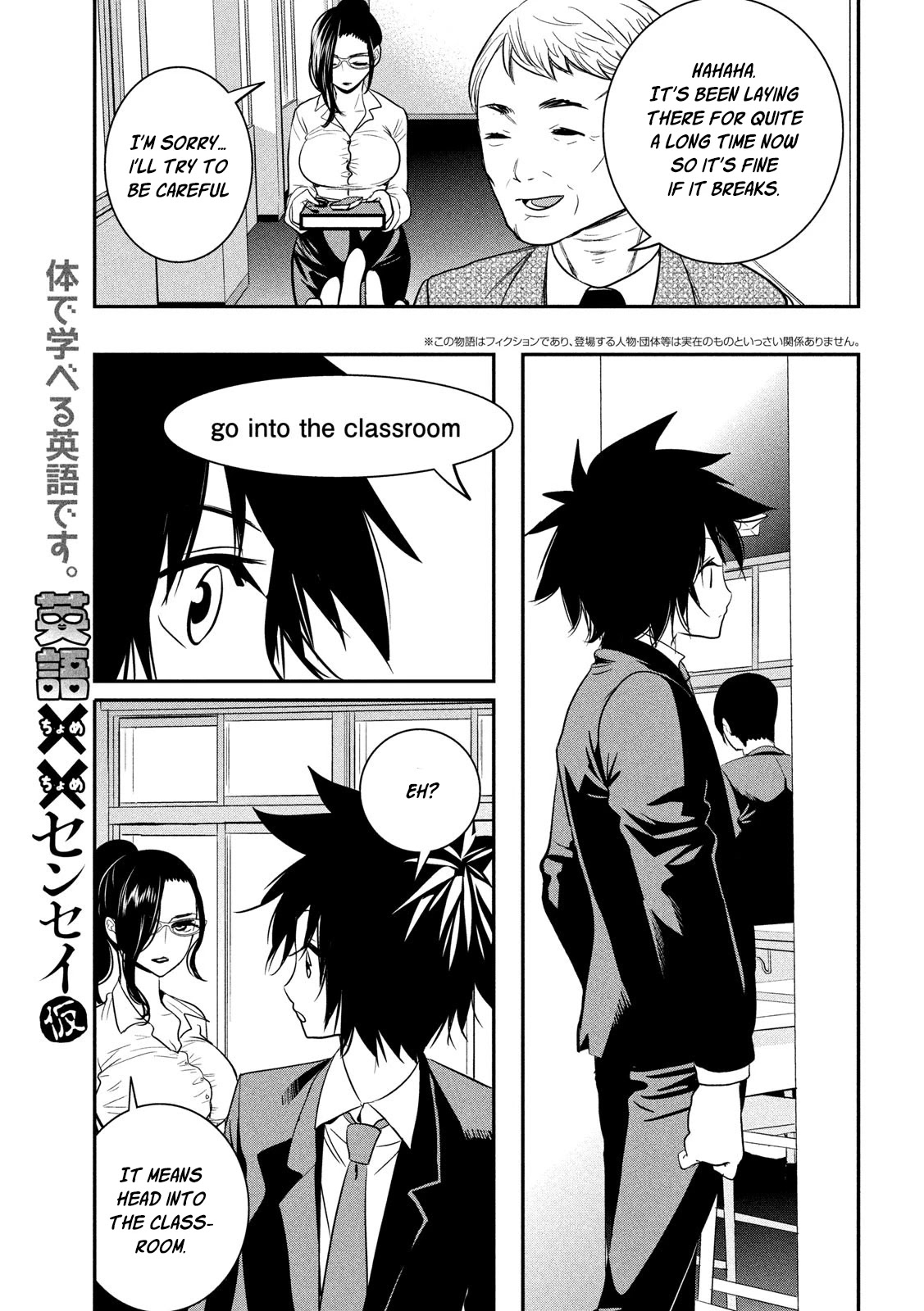 English XX Sensei (Temporary) Chapter 5 page 4 - Chapter 5