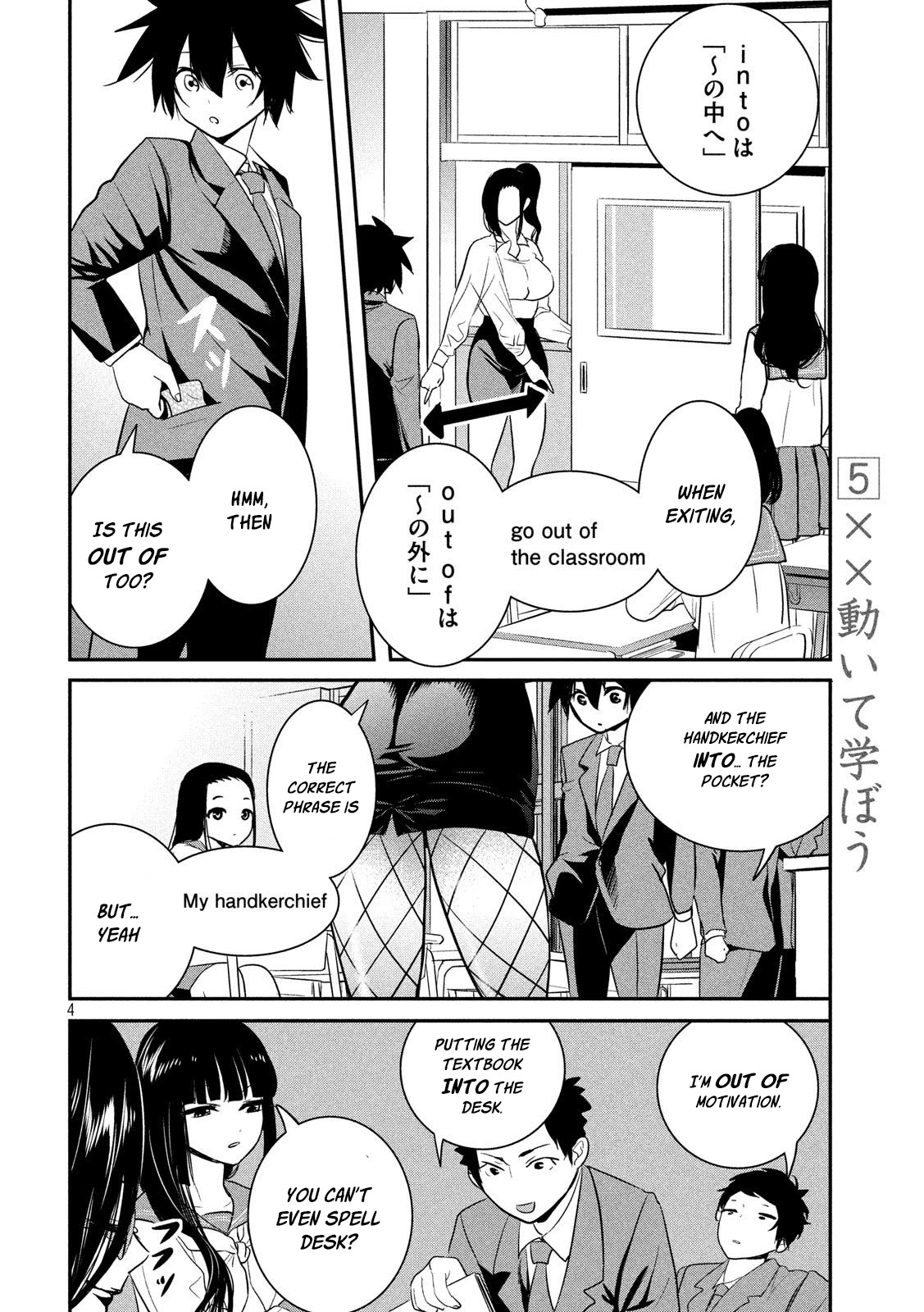 English XX Sensei (Temporary) Chapter 5 page 5 - Chapter 5