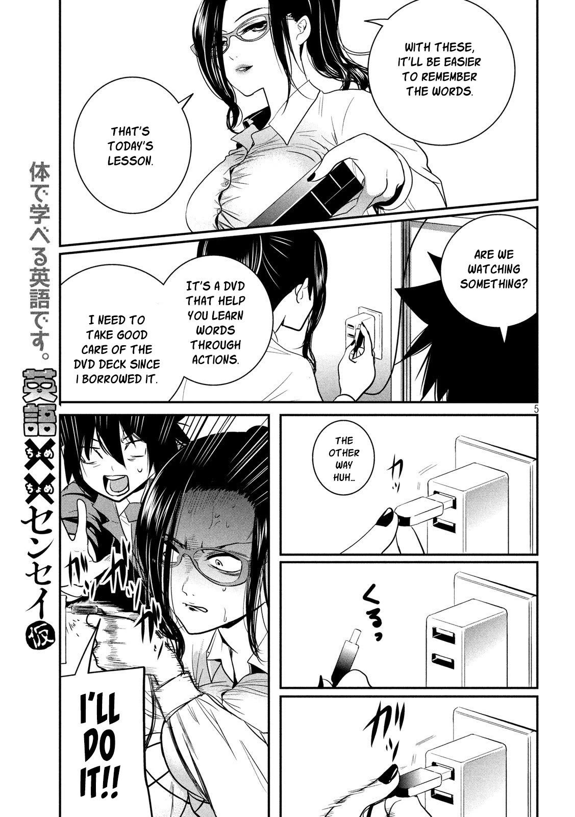 English XX Sensei (Temporary) Chapter 5 page 6 - Chapter 5