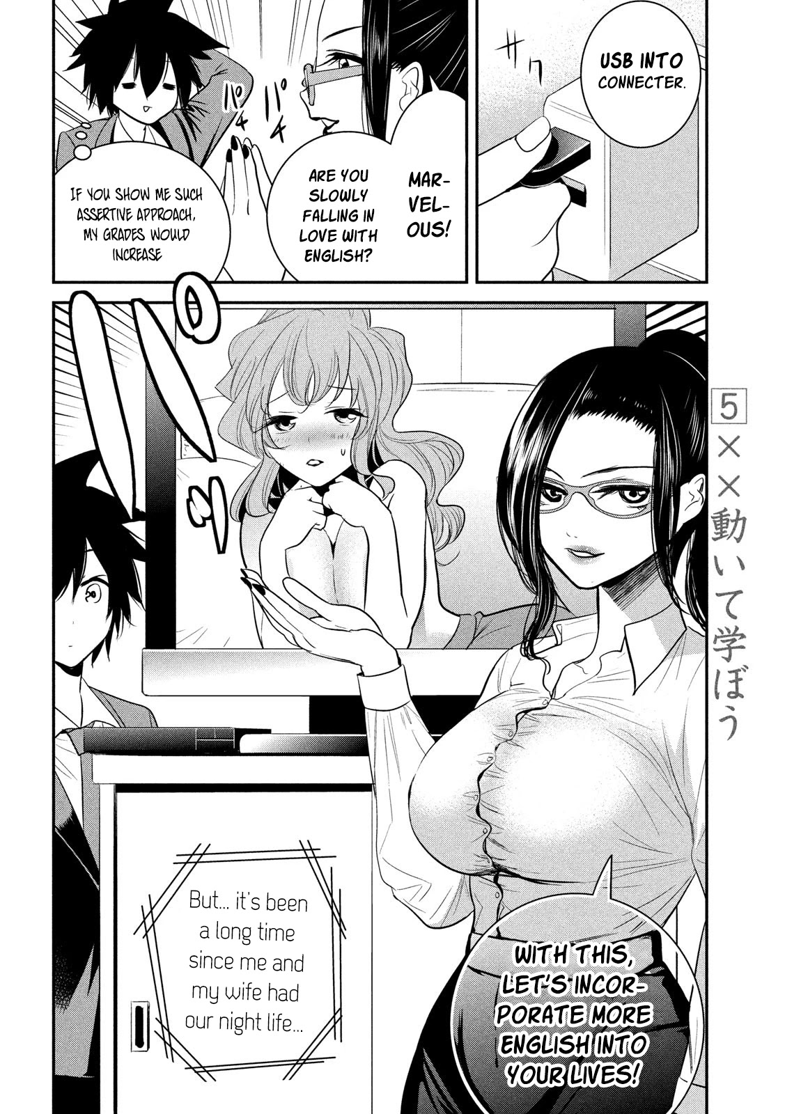 English XX Sensei (Temporary) Chapter 5 page 7 - Chapter 5