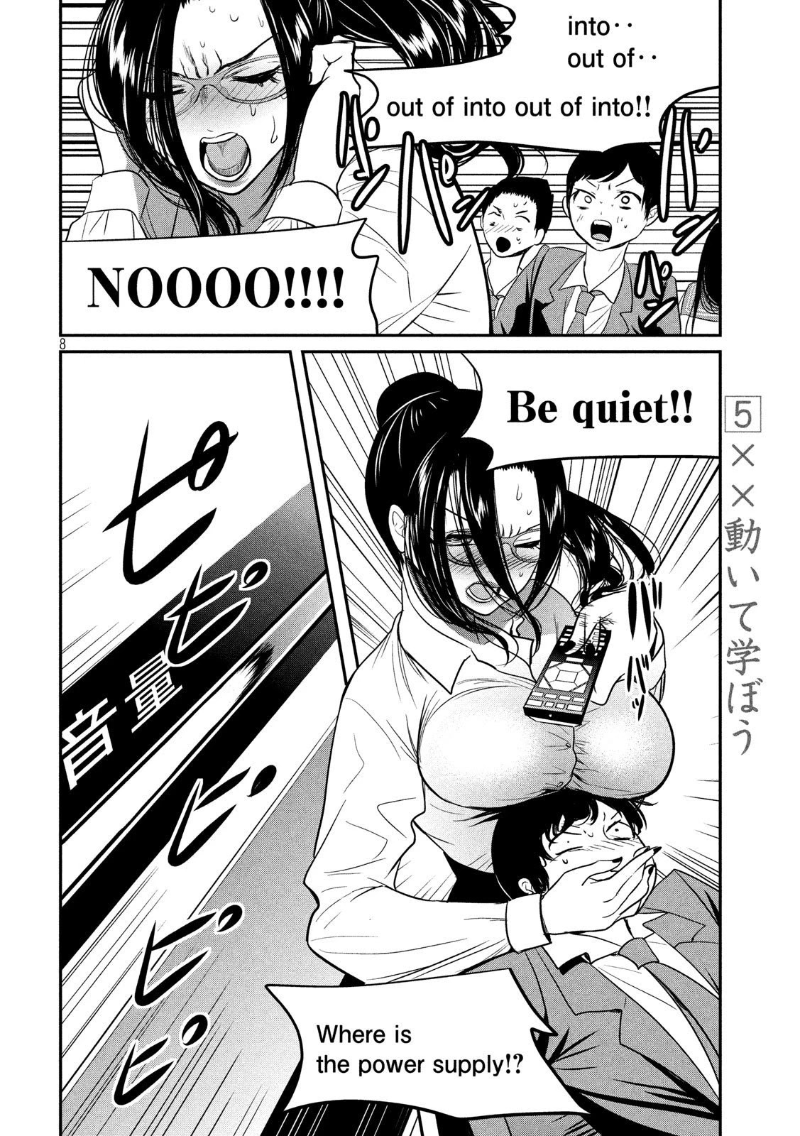 English XX Sensei (Temporary) Chapter 5 page 9 - Chapter 5
