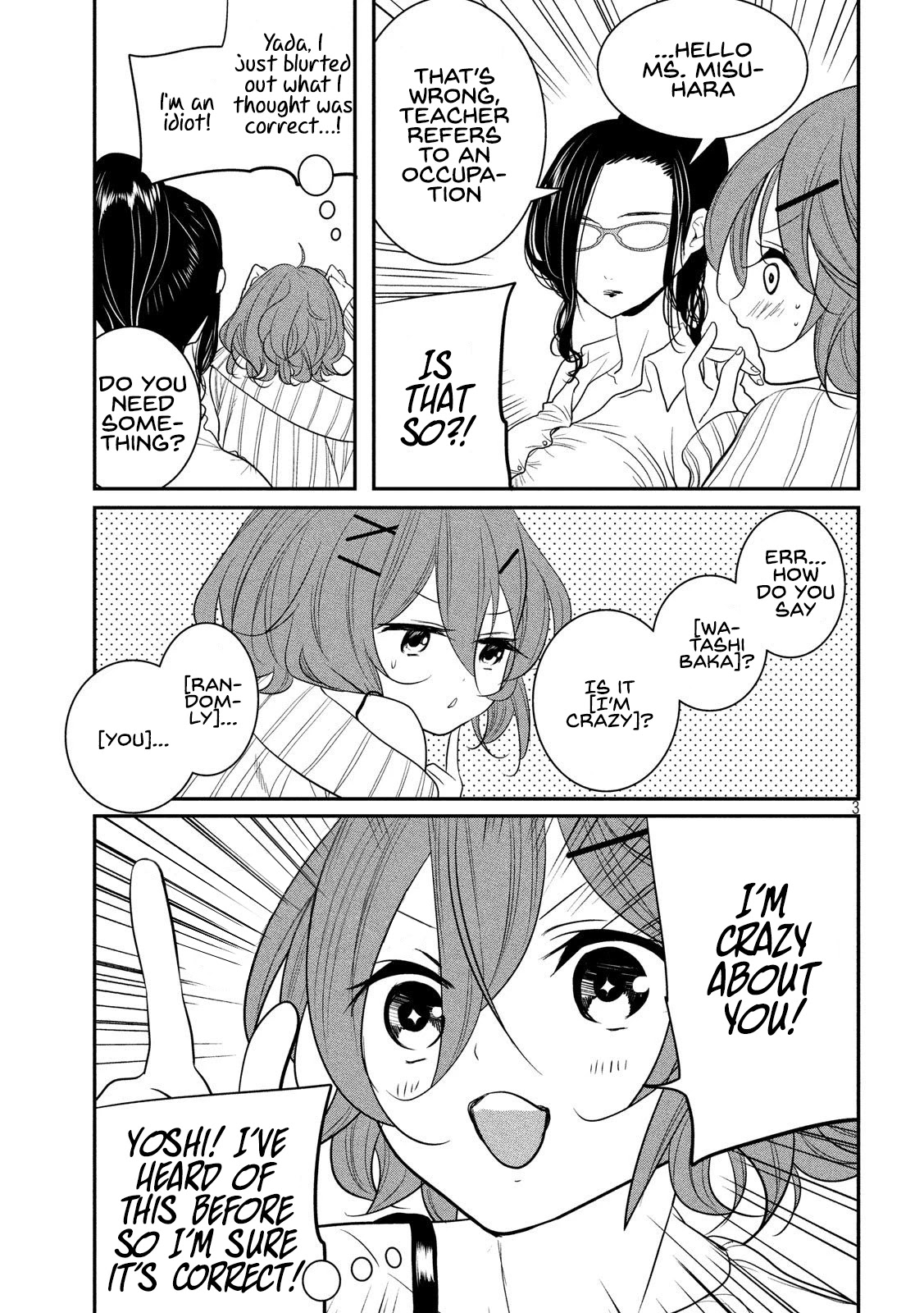English XX Sensei (Temporary) Chapter 6 page 4 - Chapter 6: XX Without Honour in the Teacher's Room
