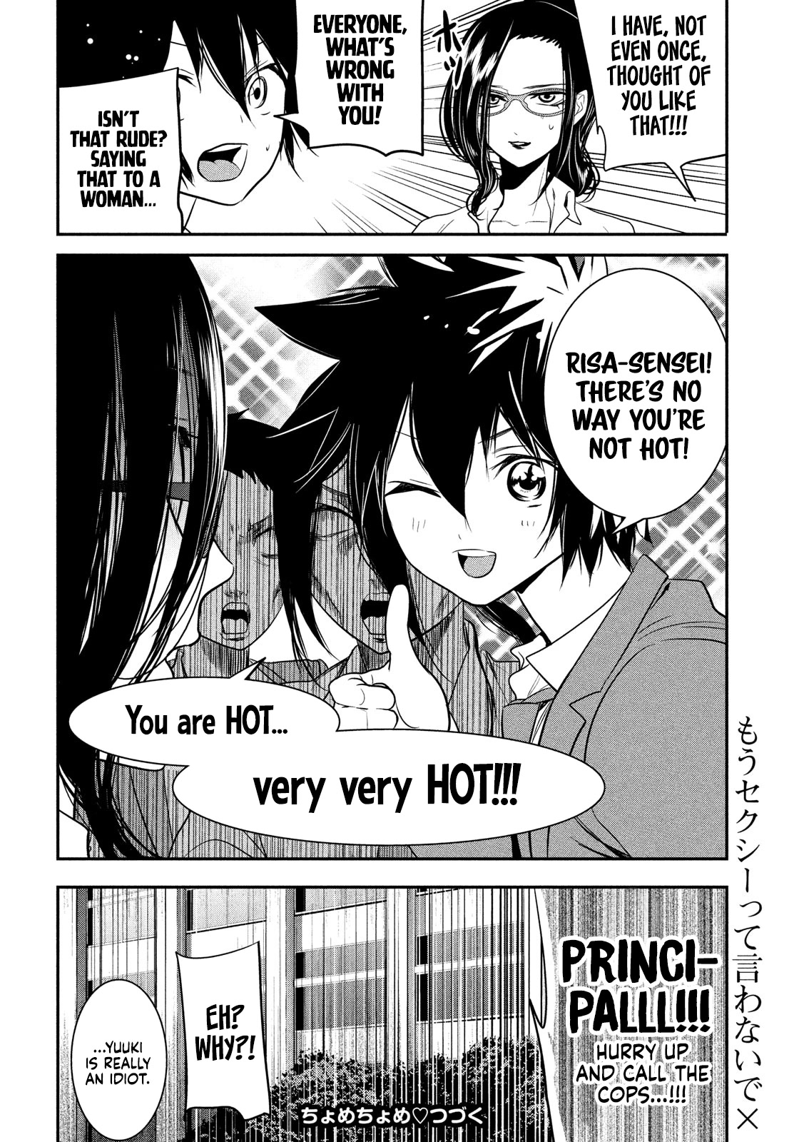 English XX Sensei (Temporary) Chapter 7 page 14 - Chapter 7: A Hot XX Sensei