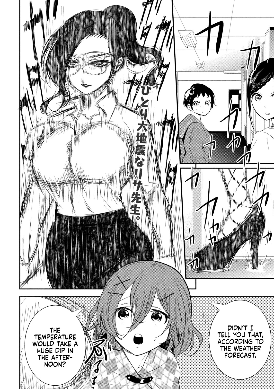 English XX Sensei (Temporary) Chapter 7 page 2 - Chapter 7: A Hot XX Sensei