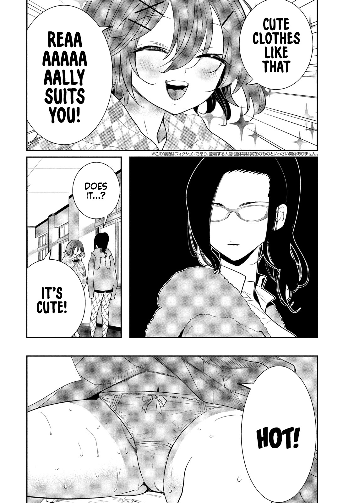 English XX Sensei (Temporary) Chapter 7 page 4 - Chapter 7: A Hot XX Sensei