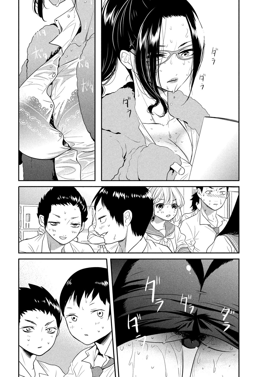 English XX Sensei (Temporary) Chapter 7 page 8 - Chapter 7: A Hot XX Sensei