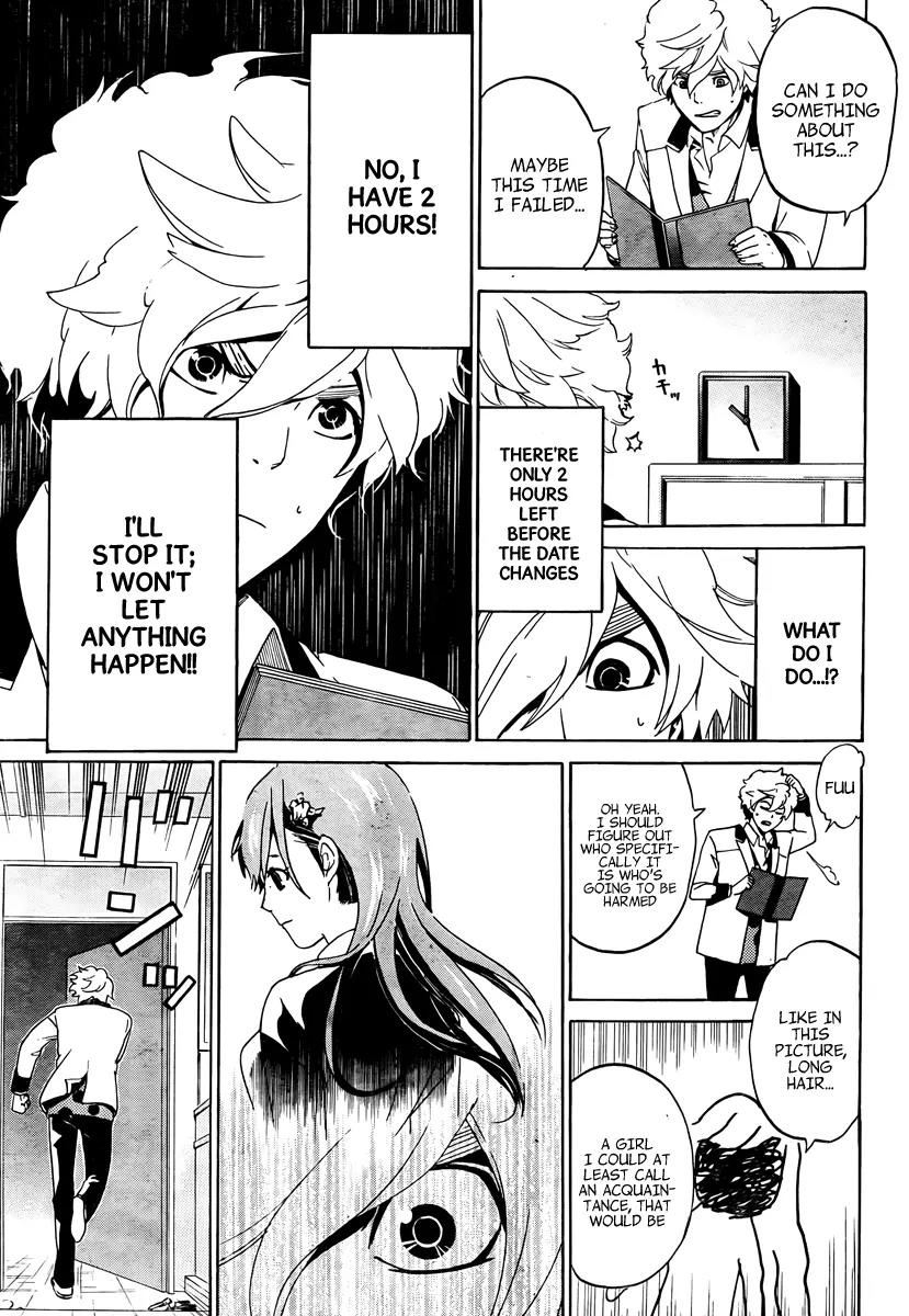 Enigma Chapter 1 page 27 - Chapter 1: 7