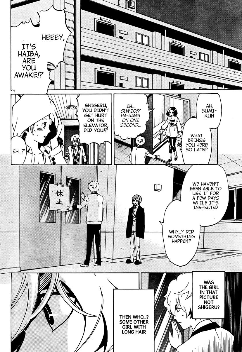 Enigma Chapter 1 page 28 - Chapter 1: 7