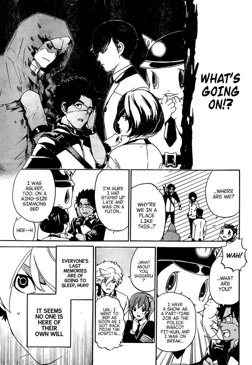Enigma Chapter 1 page 41 - Chapter 1: 7