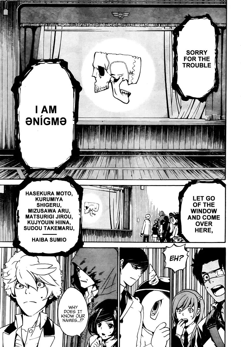 Enigma Chapter 1 page 45 - Chapter 1: 7