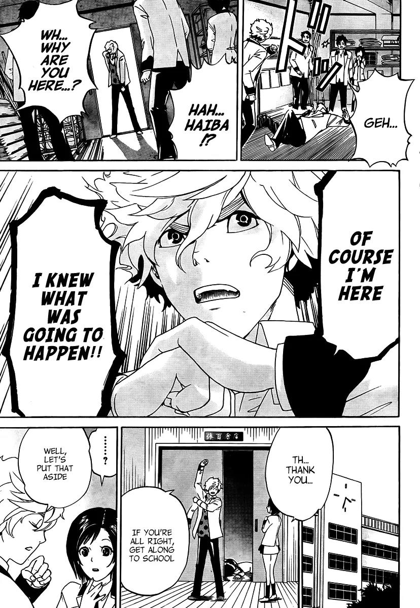 Enigma Chapter 1 page 7 - Chapter 1: 7