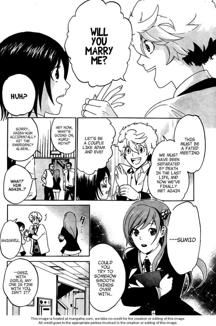 Enigma Chapter 1 page 8 - Chapter 1: 7
