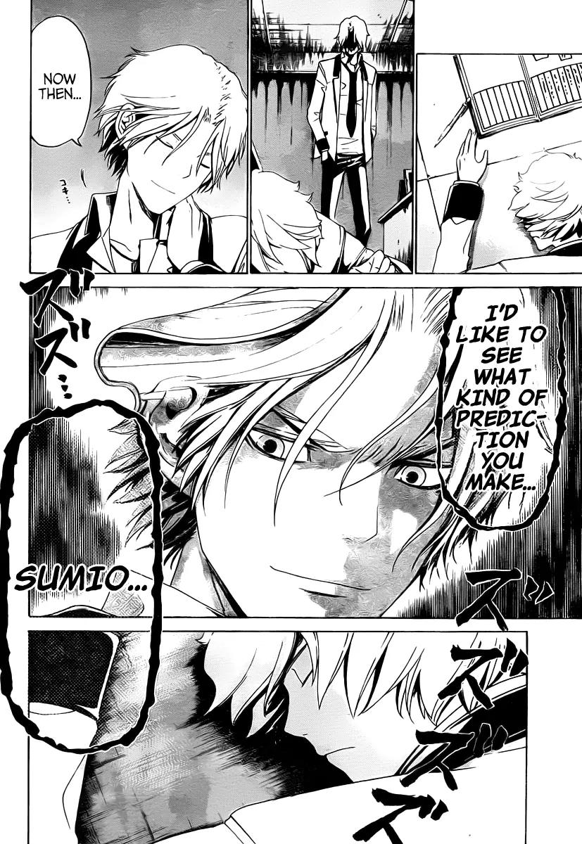 Enigma Chapter 11 page 11 - Chapter 11: Plan