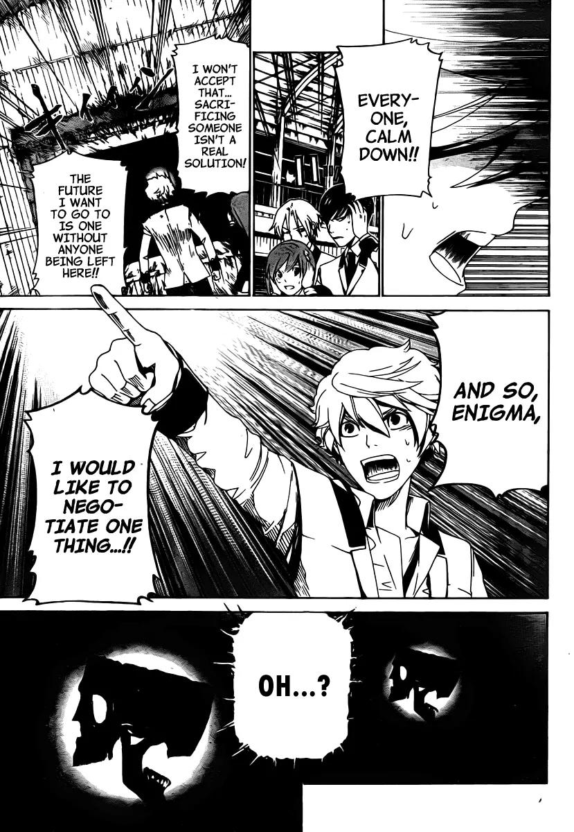 Enigma Chapter 17 page 10 - Chapter 17: Meeting + Omake