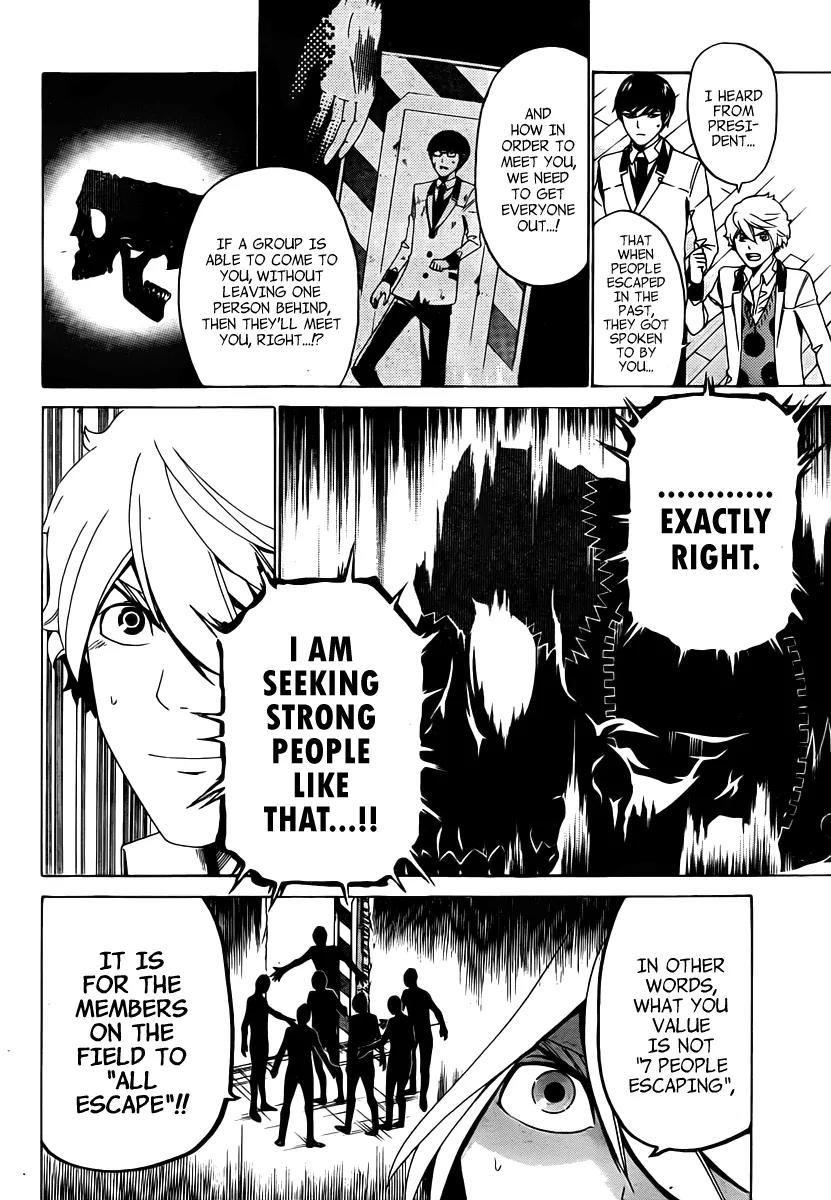 Enigma Chapter 17 page 11 - Chapter 17: Meeting + Omake