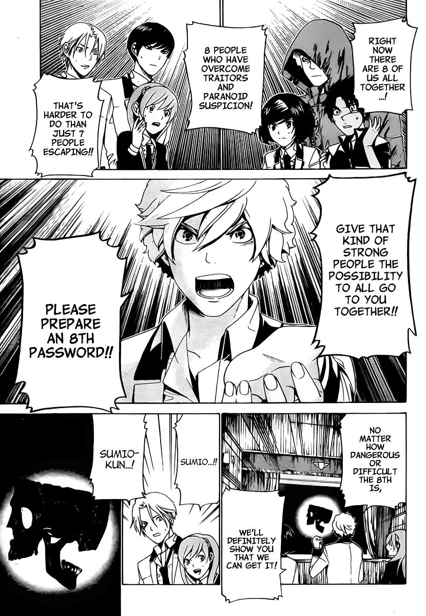 Enigma Chapter 17 page 12 - Chapter 17: Meeting + Omake