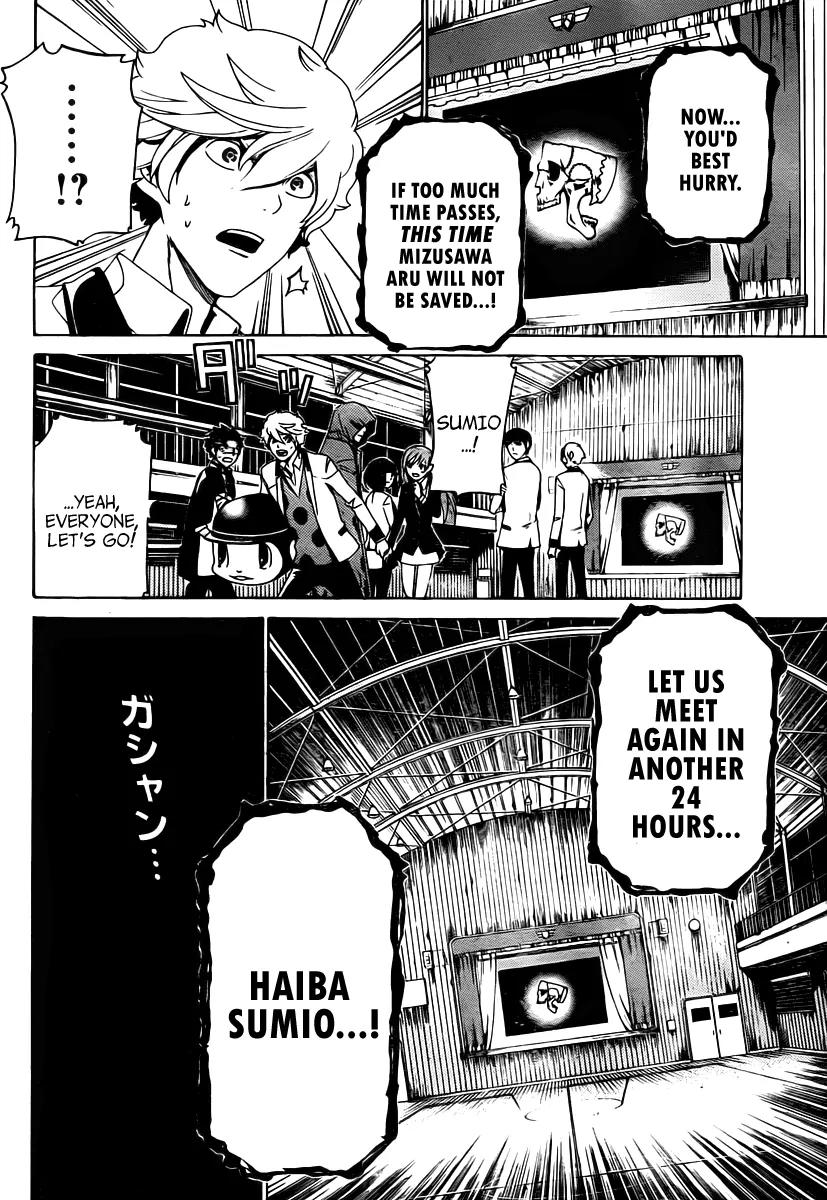 Enigma Chapter 17 page 17 - Chapter 17: Meeting + Omake