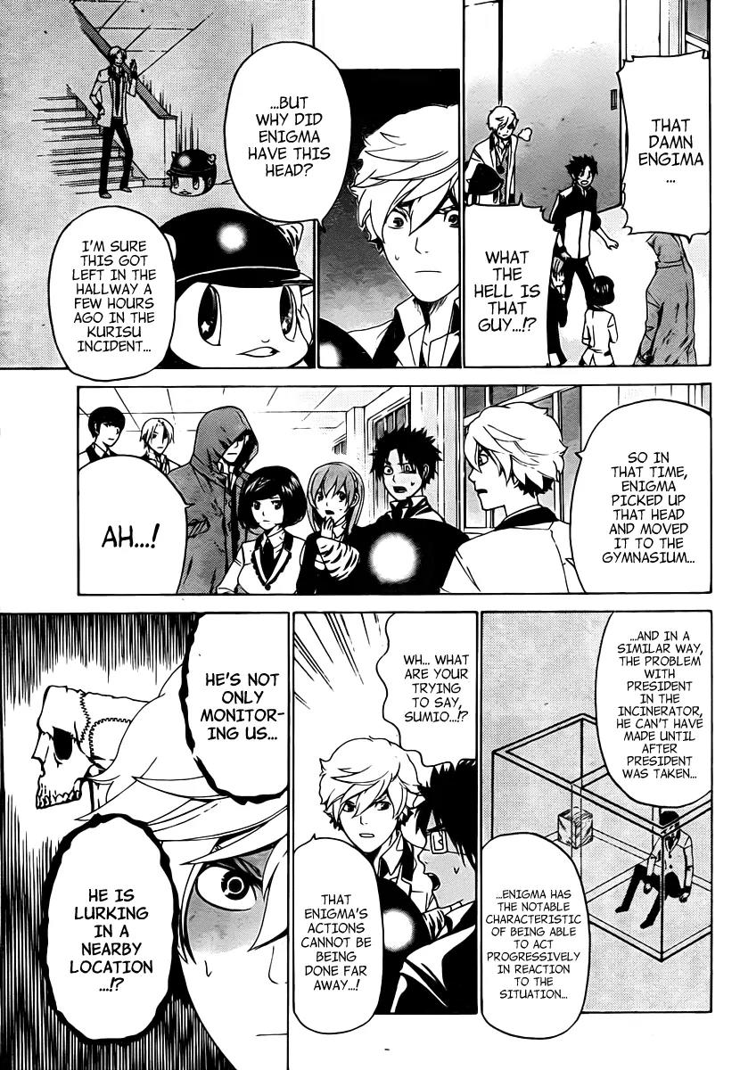 Enigma Chapter 17 page 18 - Chapter 17: Meeting + Omake