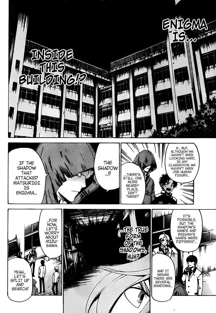 Enigma Chapter 17 page 19 - Chapter 17: Meeting + Omake