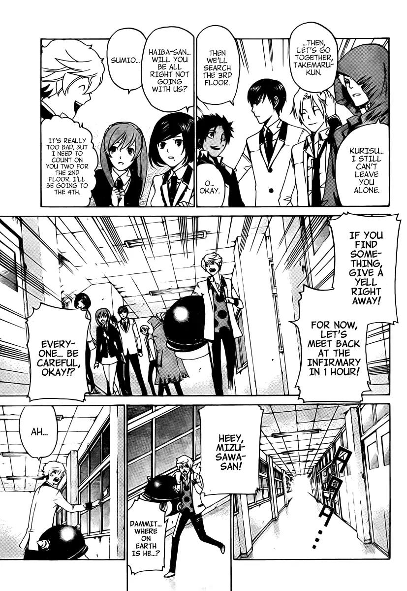 Enigma Chapter 17 page 20 - Chapter 17: Meeting + Omake