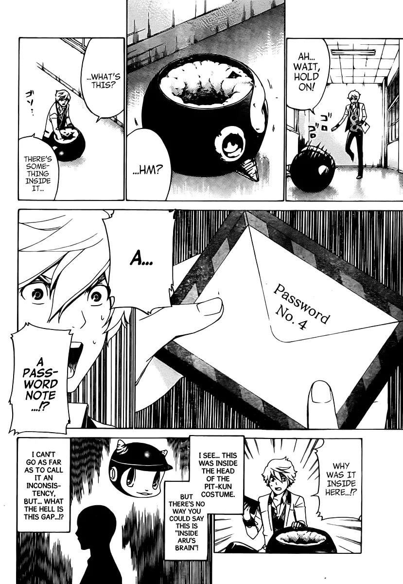 Enigma Chapter 17 page 21 - Chapter 17: Meeting + Omake