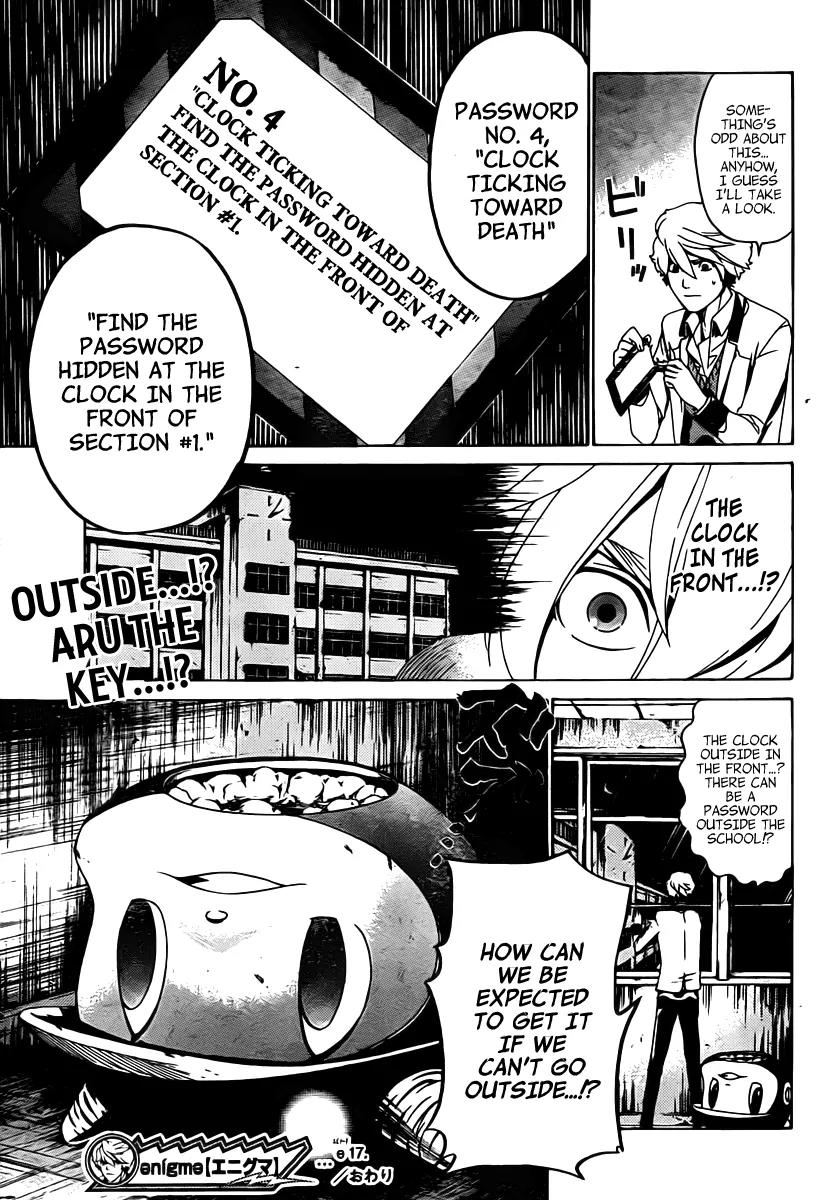 Enigma Chapter 17 page 22 - Chapter 17: Meeting + Omake