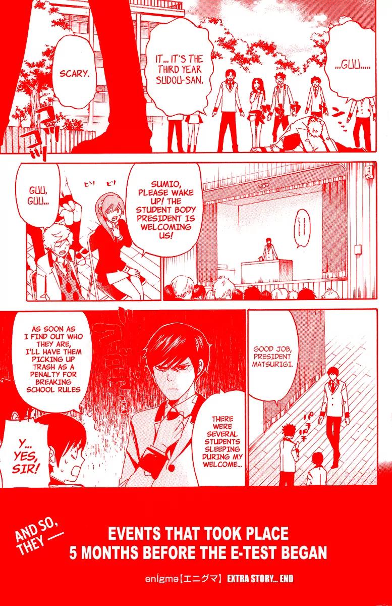 Enigma Chapter 17 page 3 - Chapter 17: Meeting + Omake