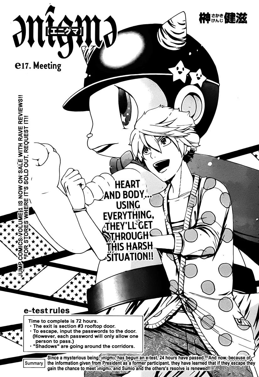 Enigma Chapter 17 page 4 - Chapter 17: Meeting + Omake