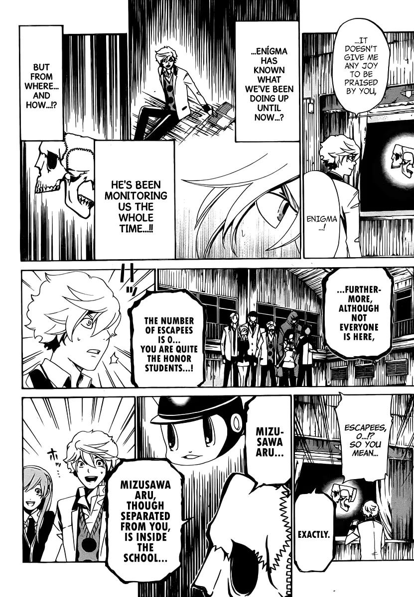 Enigma Chapter 17 page 7 - Chapter 17: Meeting + Omake