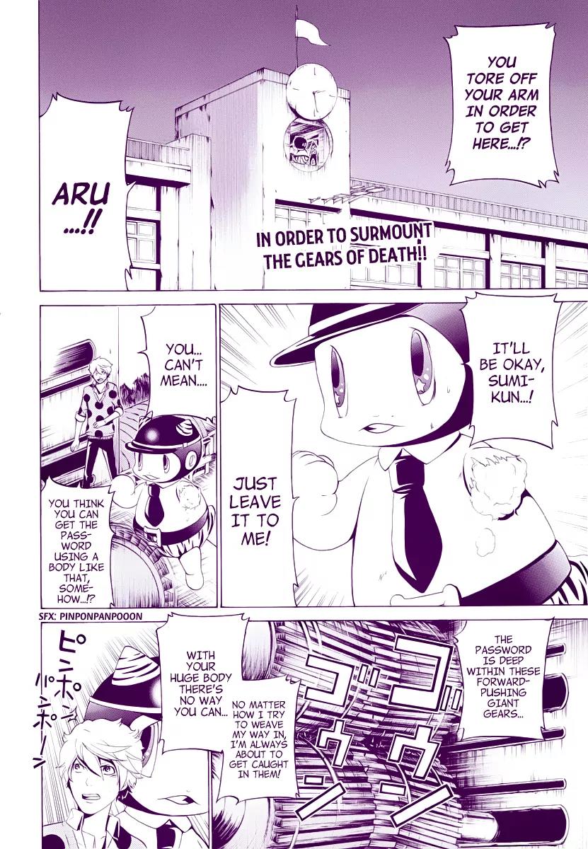 Enigma Chapter 21 page 3 - Chapter 21: Gear