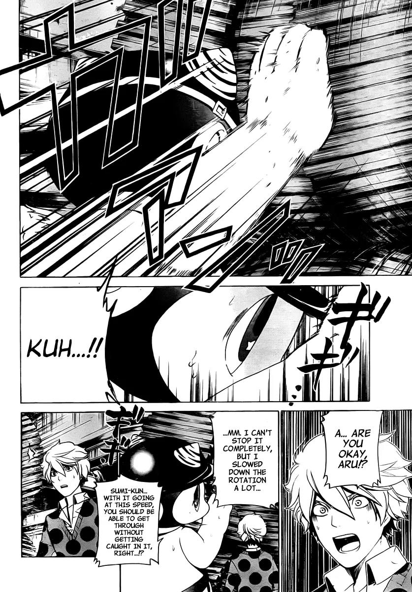 Enigma Chapter 21 page 5 - Chapter 21: Gear