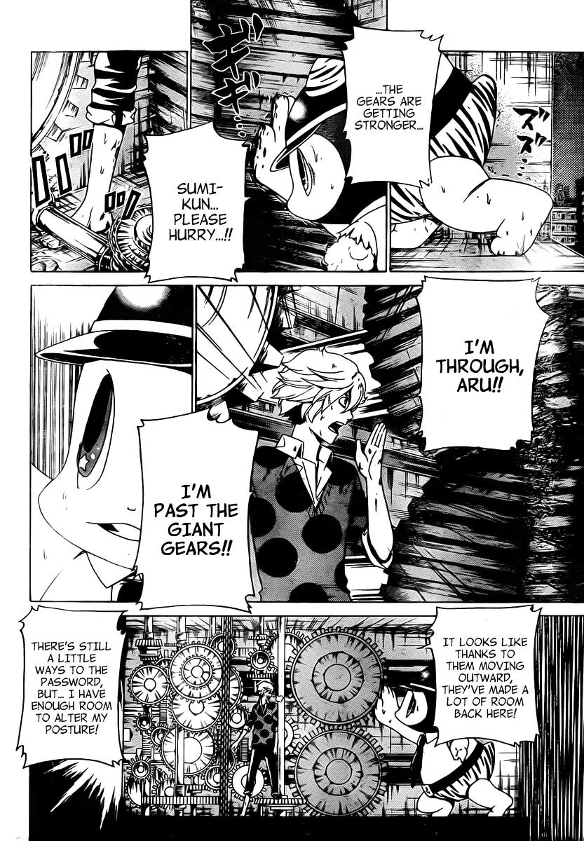 Enigma Chapter 21 page 7 - Chapter 21: Gear